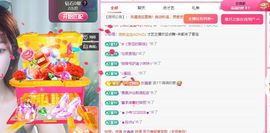 冉冉🍀好运来！的图片