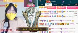 颜颜(⊙o⊙)奥利给主播照片