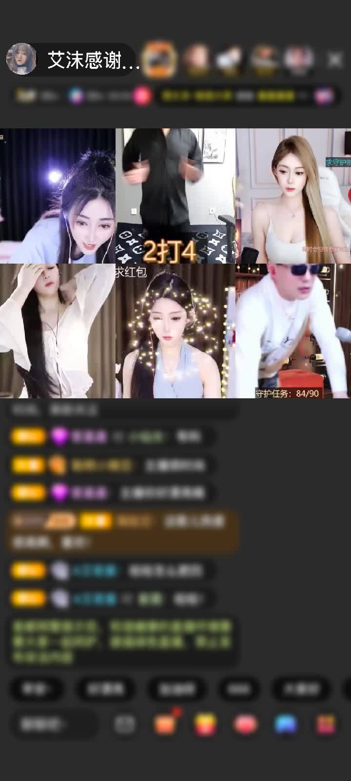 感谢神秘人赠送狮吼天下1个