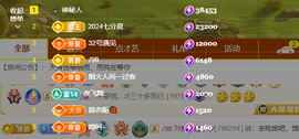 美少女汐汐主播照片