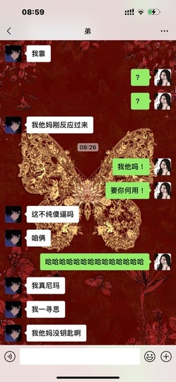 娜扎🧸主播照片