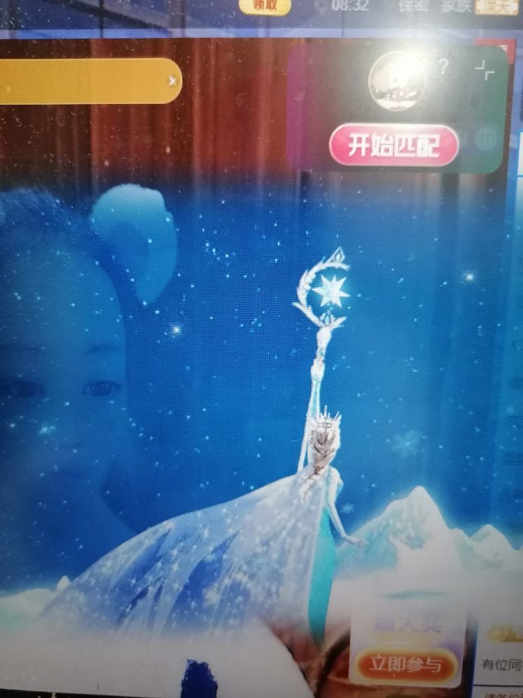 丑小鸭💞愿有一束光的图片
