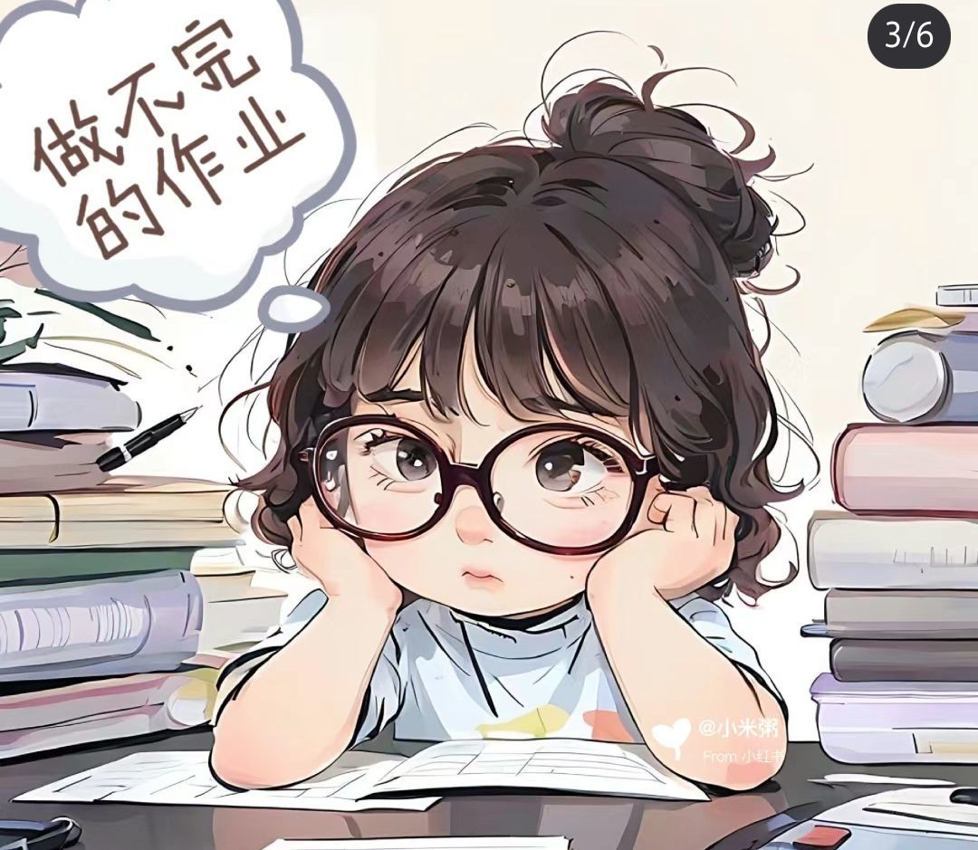 丑小鸭💞愿有一束光的图片
