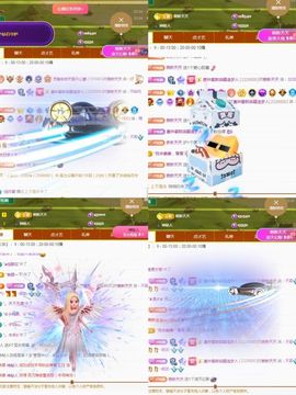 小灵鹤🦋主播照片