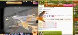 小灵鹤🦋主播照片