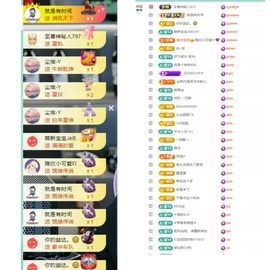 大脸.贺爱哥创世神帝的图片