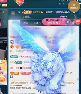 三歌（平安好运）的图片
