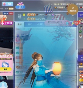 三歌（平安好运）的图片