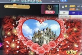 李子清努力升冠💓主播照片