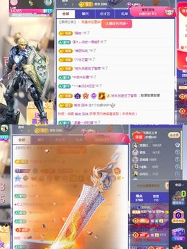 阳阳💕休主播照片
