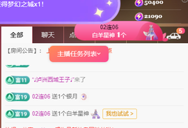 ♚~小巴豆~贪财好色的图片