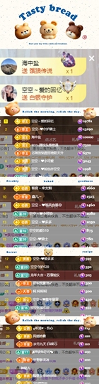 空空~❤在西安的图片