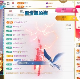 虹宝❣休～的图片