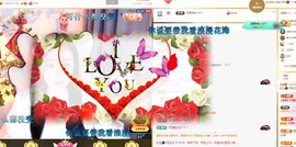 虹宝❣️乖主播照片