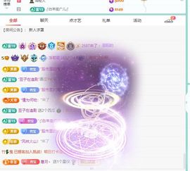 浮若若主播照片