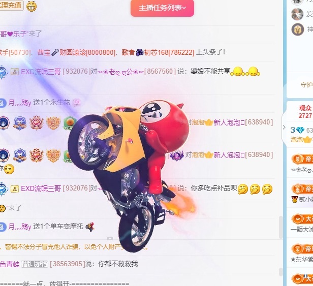 泡泡🫧🍀的图片