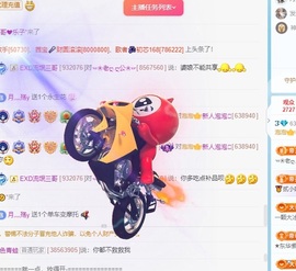 泡泡🫧🍀主播照片