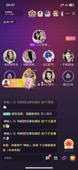 书婉🎀往事如烟.好主播照片