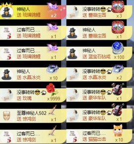 洋子～晚点见主播照片