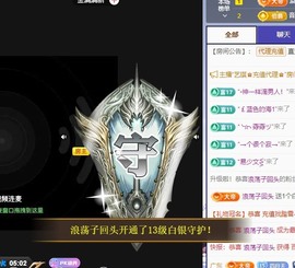 四月天家心动哥国公啦主播照片