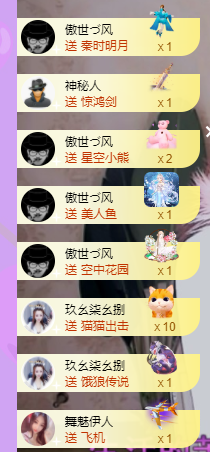 莹儿～晚上见的图片