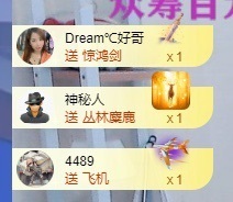 初见梦求🌻个上上签主播照片