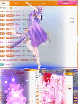 小缇娜主播照片