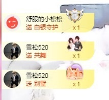 金牌代理❤玲儿❤主播照片