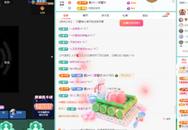 远扬、青青青青青青青的图片