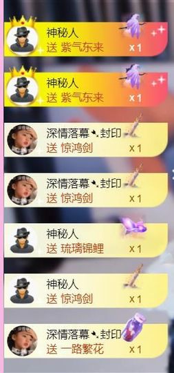 澜馨❤️休息主播照片