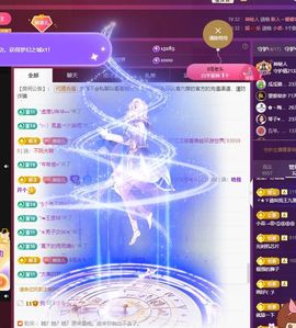菲儿♥好运来🌈主播照片