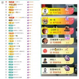 大脸.贺爱哥创世神帝的图片