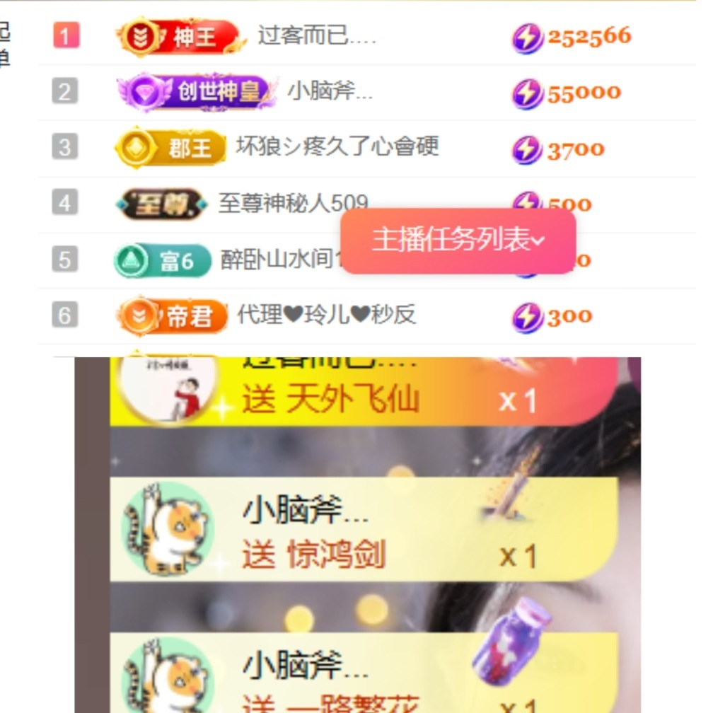 湖南🎤澄澄的图片