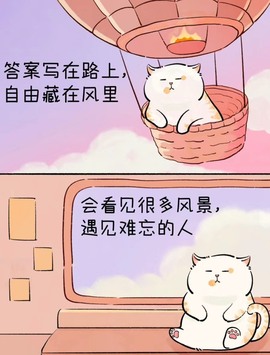 洋子～晚点见主播照片