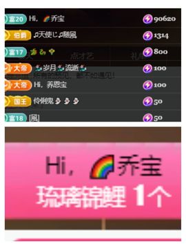 Hi，乔恩家有事休的图片
