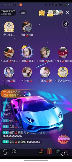 南熹呢主播照片