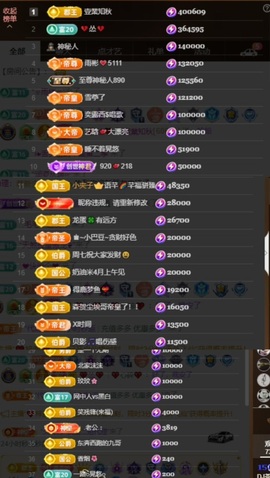 茶茶中中中的图片