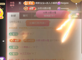 ♚~小巴豆~贪财好色的图片
