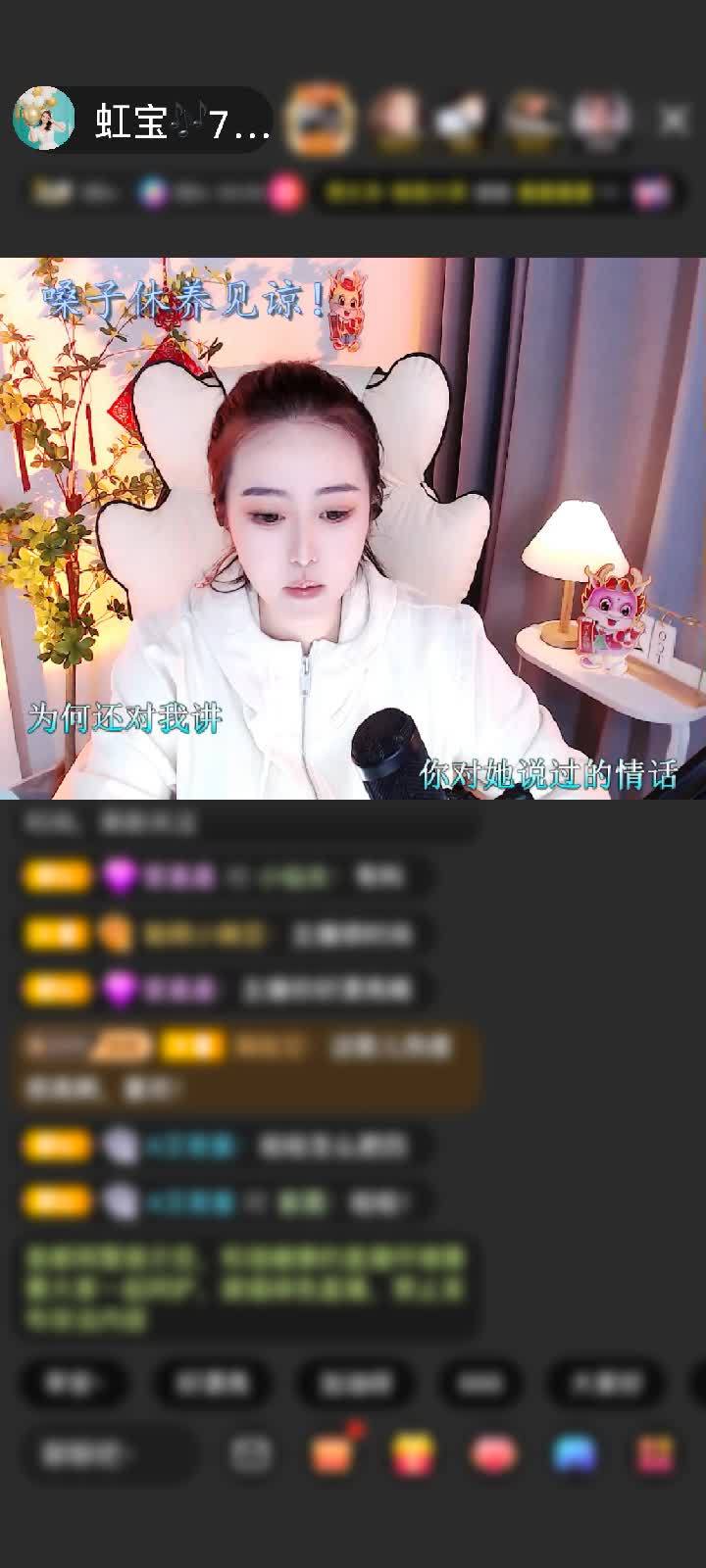 感谢娱#乐赠送琉璃锦鲤1个