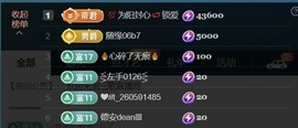 三歌（平安好运）的图片