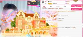 冉冉🍀好运来！的图片