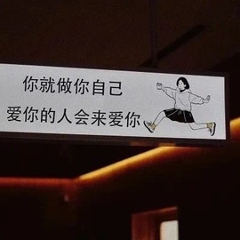娜扎🧸主播照片
