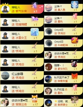 娜扎🧸主播照片