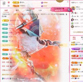 菲儿♥好运来🌈主播照片