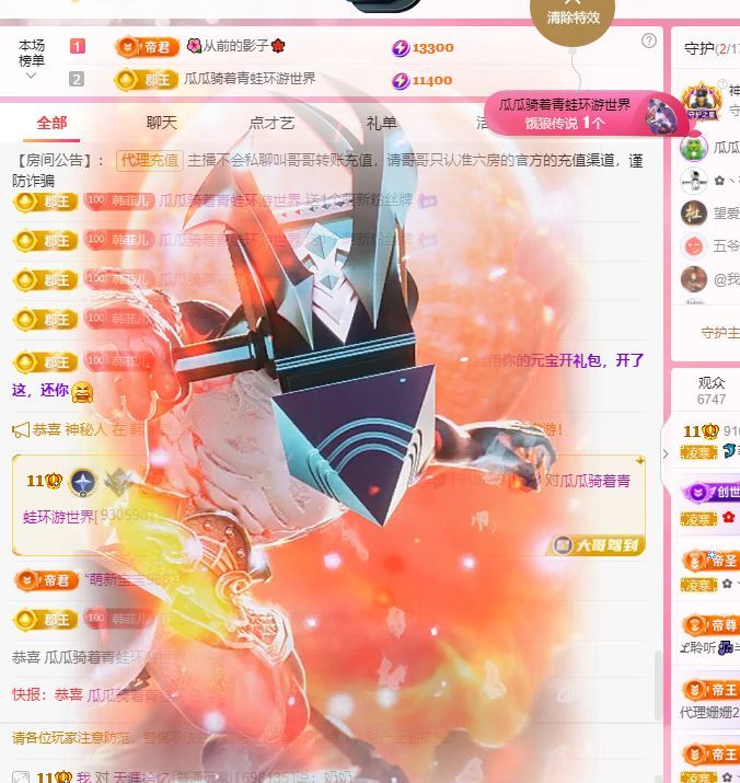 菲儿♥加油⛽⛽⛽的图片