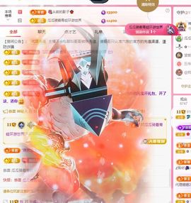 菲儿💗求陪伴主播照片