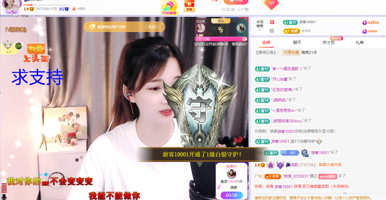 🎶柒歌的图片