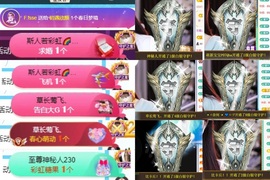 初遇欣颜主播照片