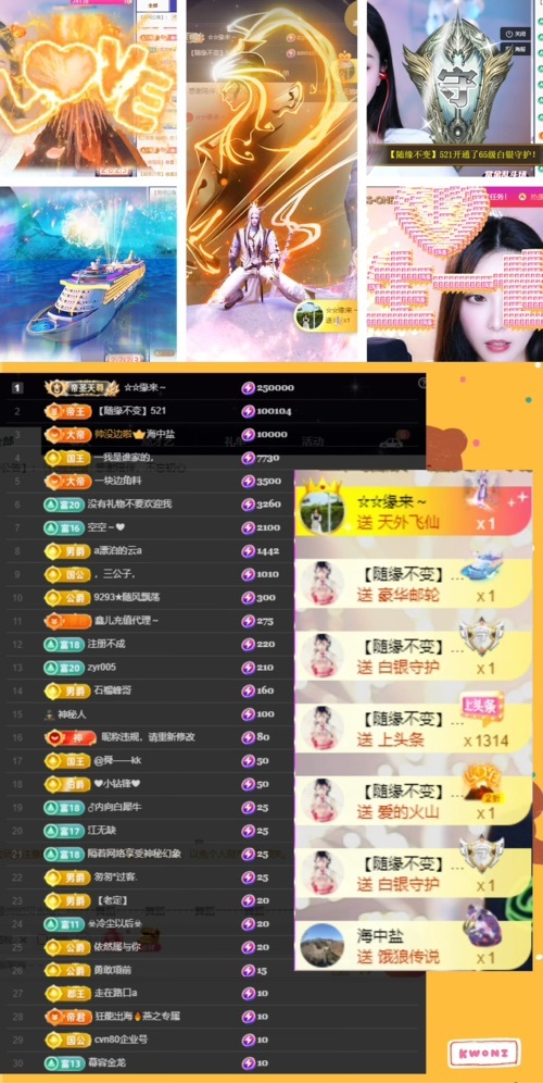 鑫儿～的图片