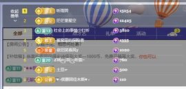糖笑笑゛等风也等伱主播照片